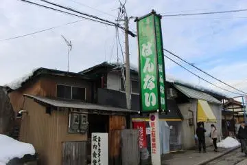 Gallery image