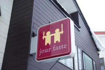 Jour Faste