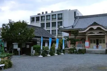 Shikido Museum