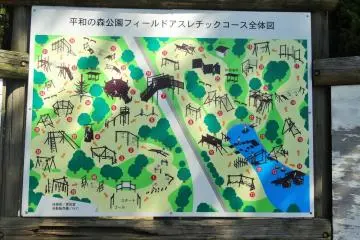 Photo: Ota City