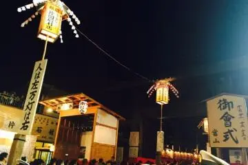 Photo: Ota City