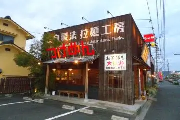 Gallery image
