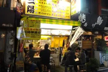Noge: Feel the Heat and Feel the Beat of Yokohama