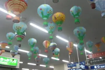 Saga Balloon Festival