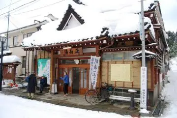 Yutagawa Onsen