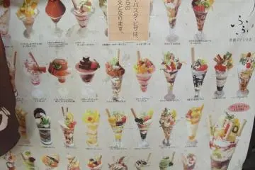 Parfait menu