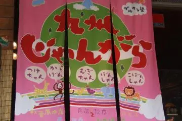Gallery image