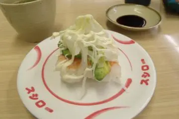 Sushiro Saga