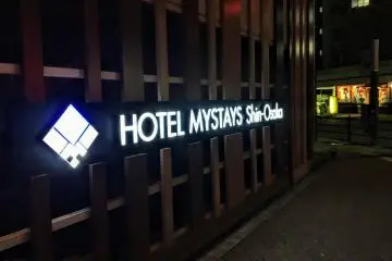 The hotel is easy to spot even by night (Photo: Ophelia Cai)