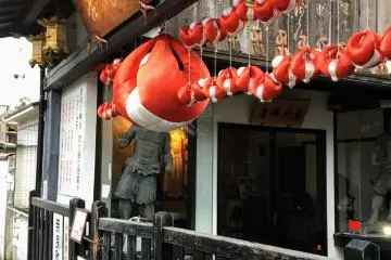 The Migawari-Zaru of Naramachi