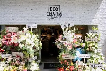 Box Charm Industry [結束]