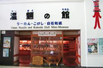 Gallery image