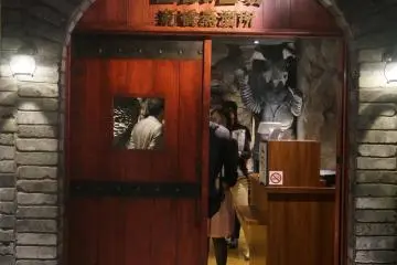 Gallery image