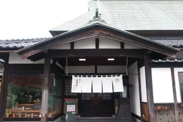 Echizen Tsuruki Soba Restaurant