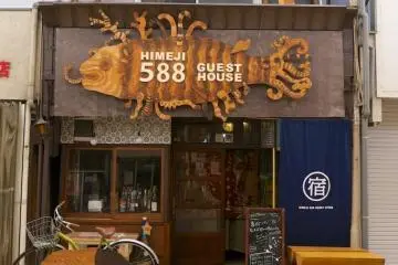 Himeji 588 Guesthouse