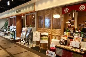 Gallery image