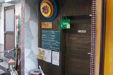 Cafe Lamp