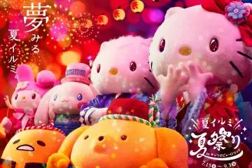 Summer Festival in Sanrio Puroland 2017