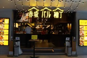 Akasaka Bar Yokocho