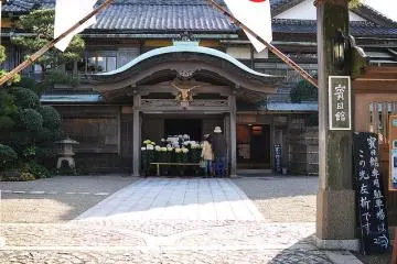 Hinjitsukan