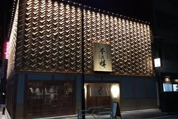 Fujiro