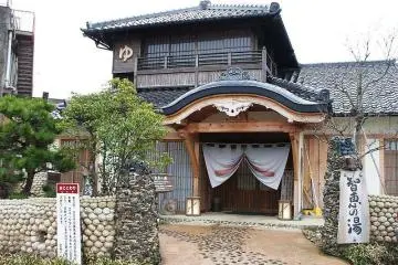 Amanohashidate Onsen