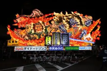 Photo: © Aomori Tourism and Convention Association