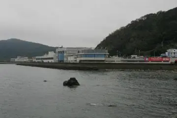 Ise Sea Paradise