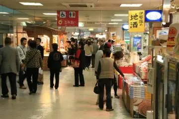 There's plenty of shopping and restaurants in the complex (Photo: PPF)