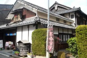 Ama no Kura Sake Brewery Kyoto