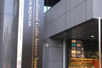 Gallery image
