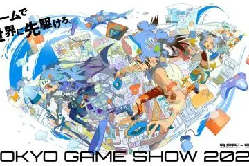 Tokyo Game Show 2024 (Photo: Computer Entertainment Association)