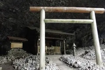 Ama-no-Iwato