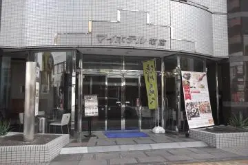 My Hotel Ryugu in Shizuoka