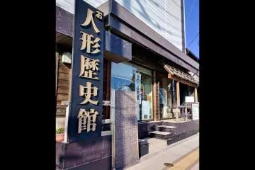 Gallery image