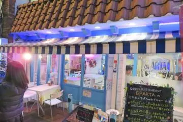 Gallery image