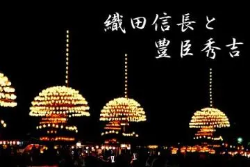 เทศกาล Owari Tsushima ที่นาโกย่า 2026
