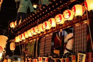 เทศกาล Kanuma Buttuke Aki Matsuri  2026