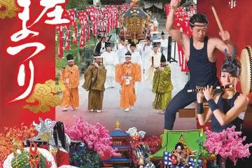 เทศกาล Shinjo Matsuri 2026