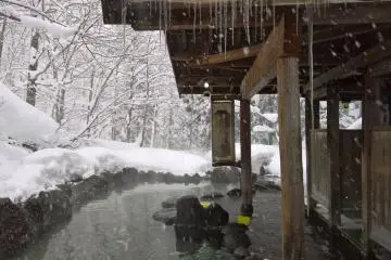 Ganiba Onsen