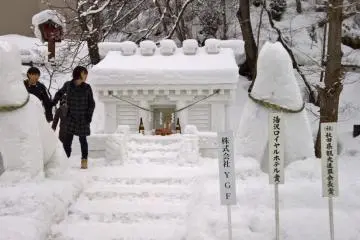 เทศกาล Inukko ในยุสะวะ 2027