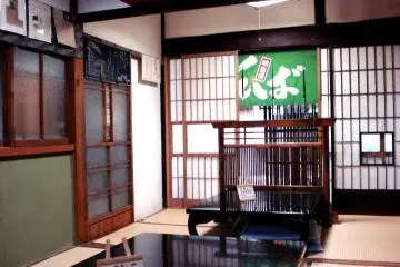Hanaya Ryokan Nagiso