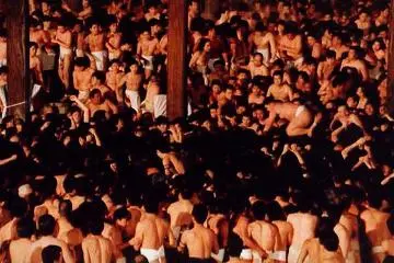 เทศกาล Saidai-ji Eyo Hadaka Matsuri  2027