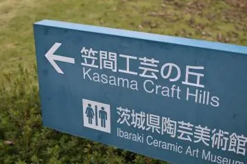 Photo: <a href="https://en.japantravel.com/profile/tom-roseveare/1362" target="_blank" rel="noreferrer noopener nofollow">Tom Roseveare</a> / JT