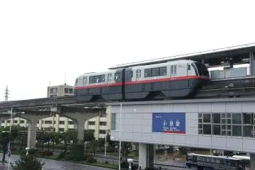 Yui Rail