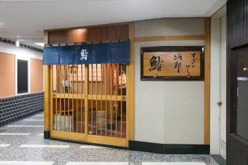Outside Sukiyabashi Jiro (Photo: <a href="https://www.flickr.com/photos/cityfoodsters/11555554413/in/album-72157639025344706/" target="_blank" rel="noreferrer noopener nofollow"><i class="fa fa-camera" aria-hidden="true"></i> City Foodsters (CC BY 2.0)</a>)