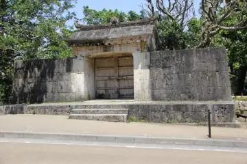 Sonohyan Utaki World Heritage Site