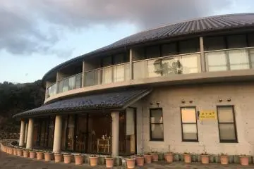 Wellness Park Goshiki 