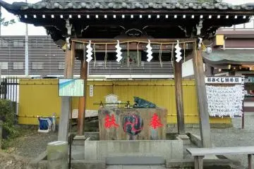Visitors may cleanse their hands with water here (Photo: Ota City)