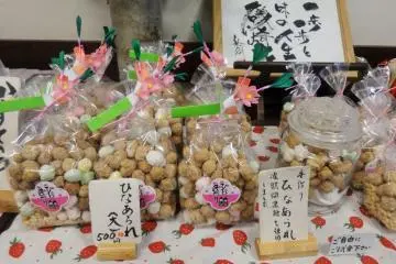 Other biscuits sold in packages (Photo: Ota City)